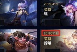 王者新皮肤最新爆料价格,万元级豪华体验，玩家热议不已