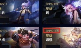 王者新皮肤最新爆料价格,万元级豪华体验，玩家热议不已