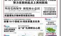 韶关市新闻爆料联系方式,一键直通，见证城市脉搏