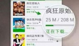 原创爆料八卦视频下载,独家爆料八卦视频幕后真相