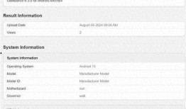 A17最新跑分爆料,性能再创新高，超越前代旗舰！