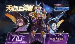 射手皮肤最新爆料,炫酷特效，视觉盛宴即将来袭！