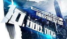 绝世神偷在线观看高清,高清盛宴，盗影追踪