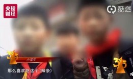 危险辣条爆料视频