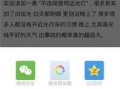今日爆料 软件下载安卓,今日安卓软件下载新趋势，一键生成个性化应用！