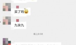 今日爆料销售套路,揭秘商家背后的秘密