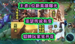 最新爆料的英雄,揭秘最新爆料中的神秘力量