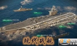 现代战舰8最新爆料,全新爆料揭秘未来海战霸主