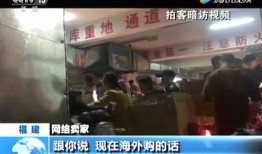央视最新爆料假货视频,揭秘假货产业链，触目惊心视频揭露惊人内幕