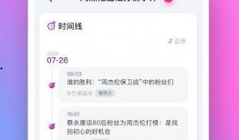 实现最快最全免费吃瓜的软件,揭秘最快最全吃瓜神器