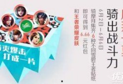 娱乐爆料贴纸是什么意思,揭秘明星幕后故事