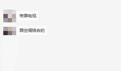 格力内部爆料网最新信息,揭秘格力电器最新动态与内部秘密