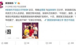 粉丝爆料景甜视频大全