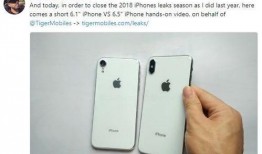 富士康新手机爆料视频曝光,颠覆性设计与强大性能首次曝光！”