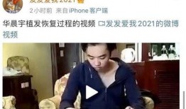 内娱男友爆料视频,娱乐圈背后的真实故事