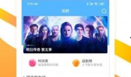 七仔粉丝爆料视频大全下载,精彩瞬间一网打尽
