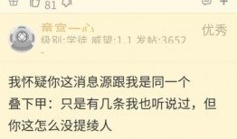 原神舅舅爆料最新视频,揭秘游戏新内容与神秘角色