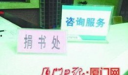 厦门学院爆料事件视频,真相与争议交织