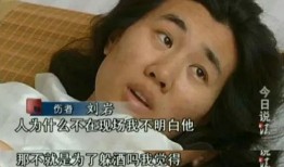 国宝前女友爆料视频