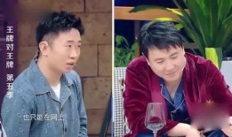 杨迪爆料沈腾马粪视频