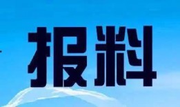 北京新闻爆料热线,聚焦城市脉搏，倾听市民心声