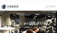 狗仔爆料后直播视频,独家视频内容深度解析