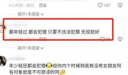 青岛甜水面小哥视频爆料,视频爆料引发热议