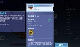 爆料半岛的玩法介绍视频,玩法攻略，畅游虚拟世界的奇幻之旅