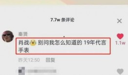 两个博主爆料娱乐圈,揭秘明星背后的秘密与真相