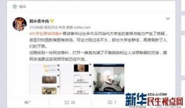 周日爆料视频完整版,事件真相与幕后黑幕大起底