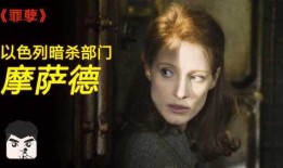 罪孽在线观看一