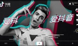 花椒大爆料抖音视频,揭秘抖音背后的惊人真相！