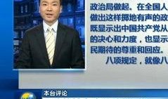 中央电视台最新爆料落网,最新落网大案，揭秘犯罪团伙覆灭全过程