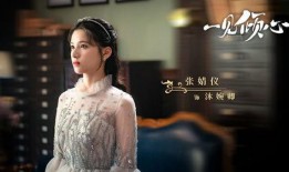 张婧仪新剧爆料视频,剧情悬疑反转，主演演技炸裂引期待
