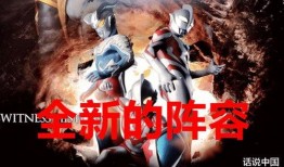 银河格斗最新爆料,新篇章揭秘，宇宙英雄集结再战巅峰