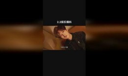 马丽爆料杨迪视频,娱乐圈风波再起