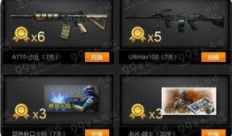 cf活动最新3月爆料,全新挑战与丰厚奖励等你来战！