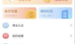 吃瓜最新爆料入口下载,一网打尽娱乐圈风云