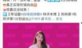 娱乐圈爆料小欣是谁,揭秘神秘爆料者的真实身份