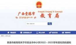 贵港市头条新闻爆料网站,聚焦城市热点事件与民生动态