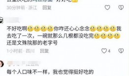 青岛甜水面小哥视频爆料,视频爆料引发热议