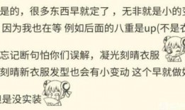 原神舅舅爆料最新视频,揭秘游戏新内容与神秘角色