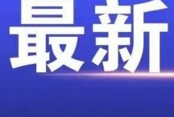 兰州今晨爆料新闻最新,惊心动魄的事件现场直击