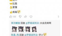 吃瓜聊天群免费,免费畅聊，共享欢乐时光