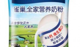 雀巢奶粉员工爆料视频,揭露行业黑幕与生产真相