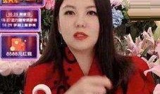 王雨欣直播爆料视频