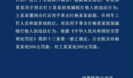 成都真实爆料事件最新情况