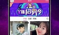 王腾直播爆料视频下载网站,独家下载网站大曝光！