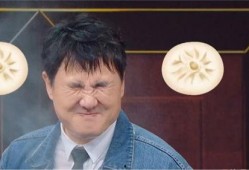 杨迪爆料沈腾马粪视频