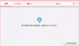 快乐圈吃瓜视频下载免费,免费下载，畅享娱乐盛宴